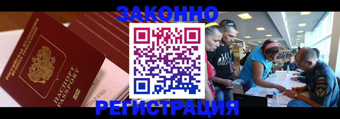 регистрация для дет. сада в Феодосии